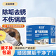 藍(lán)潔星不銹鋼清潔膏 強力鐵鍋底黑垢去除劑去污除銹擦鍋底廚房清潔劑