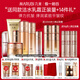 丸美（MARUBI）官方旗艦彈力蛋白凝時(shí)緊致水乳護(hù)膚品套裝淡化細(xì)紋七夕情人節(jié)禮物 全套：潔水乳+霜+精華+眼霜+bb霜