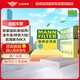 曼牌（MANNFILTER）濾清器套裝空氣濾空調(diào)濾福特金牛座新蒙迪歐銳界/林肯MKX航海家