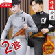 北極絨（Bejirog）加絨加厚保暖內(nèi)衣套裝秋冬款男士修身厚秋衣秋褲男韓版休閑打底衫 【保暖套裝2套】KK灰色+KK黑色 XL 105-120斤