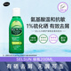 SELSUN綠瓶1%二硫化硒無硅油氨基酸清爽控油舒緩去屑止癢洗發(fā)水200ml