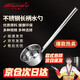 今萬(wàn)福不銹鋼湯勺長(zhǎng)柄水舀水瓢湯勺盛水勺子商用大湯粥勺直徑14cm長(zhǎng)65cm