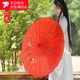 星恒夢古風(fēng)油紙傘漢服女古典舞蹈演出道具國風(fēng)工藝傘室內(nèi)外吊頂裝飾傘 綢布傘1把【大紅色】