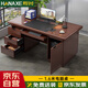 焊斧（HANAXE）木質(zhì)油漆辦公桌帶抽屜木質(zhì)書桌寫字桌臺(tái)式職員財(cái)務(wù)電腦桌1.6m紅棕