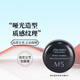 資生堂專業(yè)美發(fā)秀場造型質感發(fā)蠟啞光發(fā)泥短發(fā)定型造型塑型自然光澤清爽 M5（啞光型）