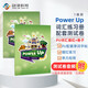 劍橋國(guó)際少兒英語(yǔ) Power up  1級(jí)別詞匯練習(xí)冊(cè)+配套測(cè)試卷（音頻聯(lián)系客服）兒童英語(yǔ)學(xué)習(xí)訓(xùn)練