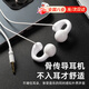 頑鍵俠有線耳機(jī)久戴不痛電腦耳機(jī)麥克風(fēng)二合一有線耳機(jī)電腦不入耳式臺(tái)式筆記本有帶麥久戴不痛夾耳掛耳式 3.5mm接口1.2米白色丨久戴不痛