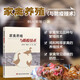 家禽養(yǎng)殖與防疫技術(shù) 蛋雞肉雞飼養(yǎng)管理飼料配置實(shí)用技術(shù)指導(dǎo)書(shū) 常見(jiàn)疫病防治技術(shù)雞場(chǎng)雞舍建設(shè)環(huán)境管控養(yǎng)雞育種 家禽養(yǎng)殖畜牧獸醫(yī)養(yǎng)殖戶技術(shù)人員參考書(shū) 中國(guó)農(nóng)業(yè)科學(xué)技術(shù)出版社
