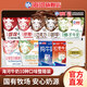 海河牛奶早餐奶天津海河網(wǎng)紅風(fēng)味奶日期新鮮可批發(fā)袋裝奶 海河牛奶混合口味10包