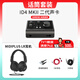 audient奧頓特ID4 ID14 MKII二代外置聲卡臺式電腦進(jìn)口錄音編曲混音配音有聲書直播K歌 耳機套餐：ID4聲卡+MIDIPLUS LR耳機