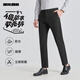 利郎防水休閑褲男微彈25春季戶(hù)外通勤商務(wù)男士褲子 黑色 34(175/86A) 