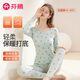 芬騰保暖內衣女甜美可愛(ài)低圓領(lǐng)彈力保暖內衣打底秋衣秋褲套裝 淺綠 M