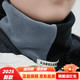 斯睿霖冬季新款男士護(hù)頸脖套加絨加厚騎行防寒秋冬季保暖套頭圍脖圍巾 黑灰色