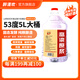 醉清歡 桶裝清香型白酒高度原漿 純糧釀造固態(tài)發(fā)酵 泡藥高粱酒整箱 53%vol 5000mL 1桶