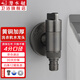 潛水艇（Submarine） 全自動(dòng)洗衣機(jī)水龍頭一進(jìn)二出黃銅水嘴拖把池角閥46分通用龍頭京 【槍灰】單出（卡扣/4分螺口）