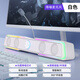 惠普（HP）DHE-6002S電腦音響家用 帶麥筆記本手機桌面有線(xiàn)長(cháng)條游戲重低音炮藍牙音箱 白色