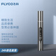 飛科（FLYCO）鼻毛修剪器電動(dòng)鼻毛器充電式男女剃修耳鼻毛機全身水洗 FS5616星辰灰