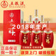五糧液（WULIANGYE）酒 五糧醇大淡雅 濃香型白酒糧食酒宴請送禮佳品白酒整箱送禮佳品 50度 500mL 6瓶