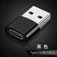 帛圖適用于蘋果13/15手機轉換頭iPhone13充電寶14PD快充數據線12pro充電線轉換器typec轉USB轉接頭接口 Type-C轉USB高速轉換器5GB一秒3.0 一個裝【試用裝不劃算】