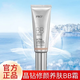 珀萊雅【官方店】bb霜靚白肌密超名模晶鉆霜遮瑕b新舊包裝隨機發(fā)貨介意 明亮色50g發(fā)新包裝