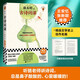 駱玉明古詩詞課 復(fù)旦爆火詩詞課！聽駱老師講詩詞 鼻子酸酸的心暖暖的（讀客三個(gè)圈經(jīng)典文庫） 文學(xué)