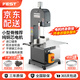 FEST鋸骨機(jī)商用切骨機(jī)臺式鋸肉機(jī)大功率電動切割機(jī)豬蹄牛羊排骨鮮肉海鮮鋸凍肉機(jī) 【小型骨推薦】220A鋁合金輪盤升級款/終身送鋸條