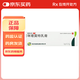 [麗科杰（LIKEJIE）]咪喹莫特乳膏 3g:0.15g 1支裝