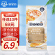 芭樂(lè)雅（Balea）德國(guó)玻尿酸補(bǔ)水面膜女學(xué)生面膜膠原蛋白泥保濕祛痘 牛奶蜂蜜面膜16ml