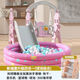 VTR滑滑梯兒童室內家用幼兒園寶寶2至10歲海洋球池秋千滑梯家庭玩具 2025新款粉色升四合一+球池組合