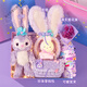 歐因星黛露公仔禮盒生日禮物十歲小女孩子實(shí)用女童入冬手套圍巾圣誕禮 套餐14：公仔+小挎包+發(fā)箍+萌兔