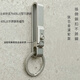 不銹鋼插銷(xiāo)鎖扣滾輪版運動(dòng)褲皮帶鑰匙扣車(chē)鑰匙扣 9mm寬不銹鋼插銷(xiāo)扣帶滾輪