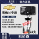 車行官雪佛蘭探界者專用胎壓傳感器內(nèi)置邁銳寶XL科魯茲科帕奇胎壓監(jiān)測(cè)器 全新4代升級(jí)【科帕奇】