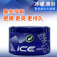 龜牌（Turtle Wax）冰蠟黑劍汽車蠟黑色車固體鍍膜劑打蠟養(yǎng)護蠟增亮保護白車蠟全車用 【黑車專用】冰蠟黑劍+擦巾
