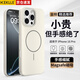 KEKLLE【Beats同款】適用iPhone16pro手機殼 蘋(píng)果16pro保護套磁吸無(wú)線(xiàn)充電磨砂防摔軟邊保護套 峰巖色