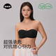 菇娘家無(wú)肩帶內衣【蹦跳不掉】防滑無(wú)痕女抹胸文胸隱形聚攏胸罩無(wú)痕文胸 黑色 75B （適用范圍:75A-C）