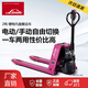Linde林德叉車(chē) 電動(dòng)地牛 2.0噸48V15AH鋰電池托盤(pán)搬運叉車(chē)MT20C-SEC 外寬540叉長(cháng)1150mm