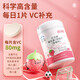 康恩貝兒童維生素C咀嚼片60片水果味兒童成人孕婦乳母vc維c維他命補充VC 1瓶兒童維生素C【草莓味】