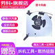 勞科（LAOKE） 聯(lián)想拯救者R9000P Y9000P 16英寸游戲本2021新款散熱風(fēng)扇 R9000P 顯卡風(fēng)扇 【 10V 0.8A 】