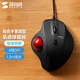 SANWA SUPPLY人體工學(xué)軌跡球鼠標(biāo) 全按鍵輕音 拇指操控 4鍵4檔DPI 繪圖設(shè)計CAD  34MM球體 光學(xué)傳感 TB128