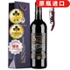圣汀格（SAINT TINGE）【波爾多AOC級/老藤珍藏14.5度】法國AOC級原瓶進口紅酒整箱 波爾多AOC級單瓶張配禮袋