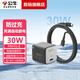 公?！咀詣訑嚯妼＠?0W蘋果充電器16快充套裝iPhone15ProMax/plus氮化鎵快充頭PD20W手機(jī)/Type-C線 30W【1米套裝】16&15專用 灰 【充滿自停-為蘋果量身定制】