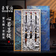 榮寶齋 兼毫狼毫毛筆禮盒套裝送禮專業(yè)書法毛筆練字高檔文房四寶禮盒大師手作教師節(jié)禮物 心若菩提