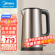 美的（Midea）熱水壺2L大容量316L全鋼水路一體無(wú)縫內膽雙重防燙鋼身家用辦公室大功率燒水壺MK-SH20M121 2L 大容量