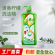 洗潔精去油除異味廚房神器不傷手【款式香味隨機】 超值800g*1瓶裝