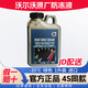 沃爾沃原廠防凍液發(fā)動(dòng)機(jī)冷卻液 XC60 S60 S90 XC40 XC90 C40 V60 S40 1L -35℃ 綠色 【德國進(jìn)口】 4L裝