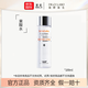 城野醫(yī)生 （Dr.Ci:Labo）毛孔收斂水爽膚水控油黑頭毛孔化妝水200ml 果酸精華水100ml