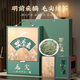 五葉泉茶葉綠茶明前信陽(yáng)毛尖茶葉300g 春季2025新茶茶葉禮盒送禮送長(zhǎng)輩