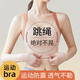 俞兆林（YUZHAOLIN）俞兆林運動內(nèi)衣女美背心式防震聚攏健身跑步瑜伽防下垂高強度文胸