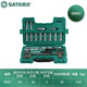 世達(dá)（SATA）60件12.5MM系列套筒組套  09007