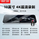 【官網(wǎng)直營正品】小米手機通用360°全屏流媒體行車記錄儀高清夜視 雙鏡頭【4K超清2160P】 APP聲控10英寸全屏64G卡電子狗